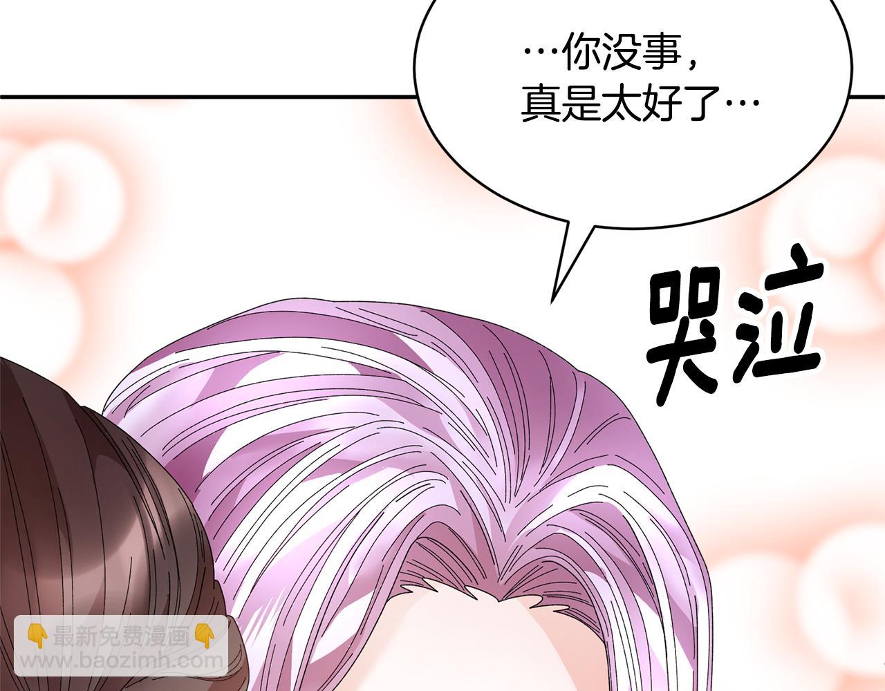 第118话 甜蜜二人83