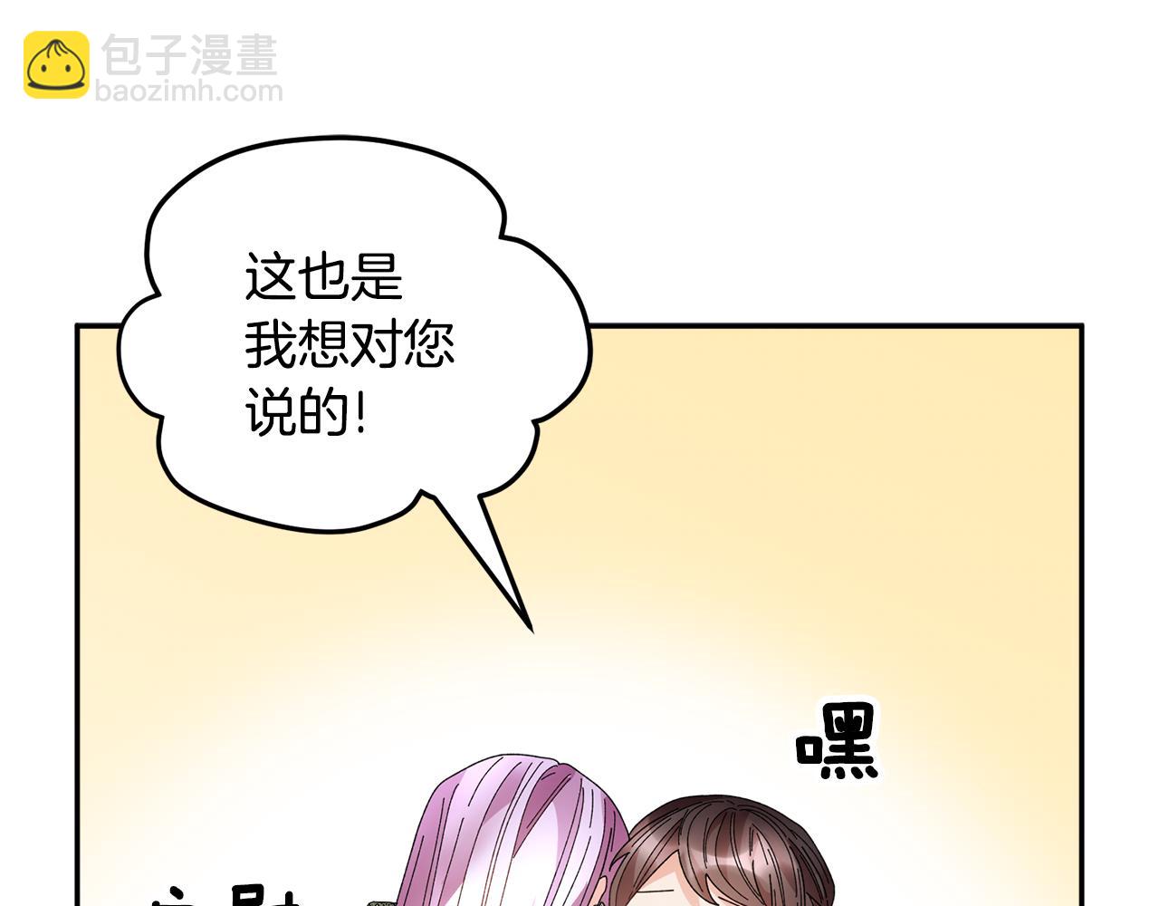 第118话 甜蜜二人86