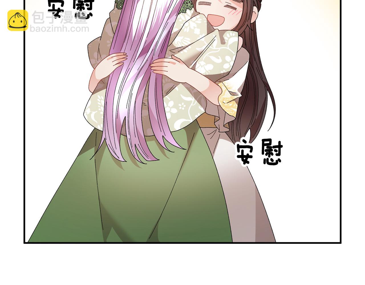 第118话 甜蜜二人87
