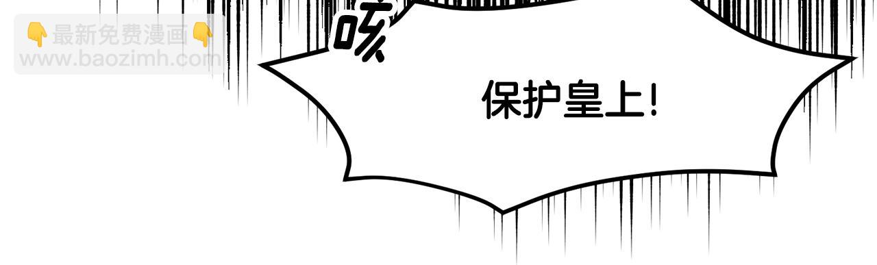 第118话 甜蜜二人9