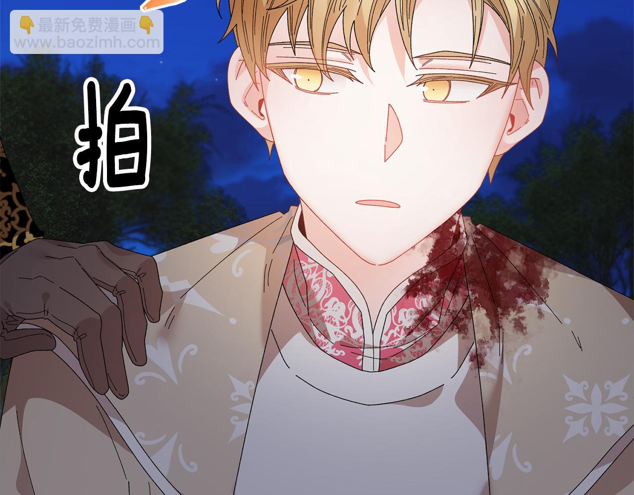 第118话 甜蜜二人92