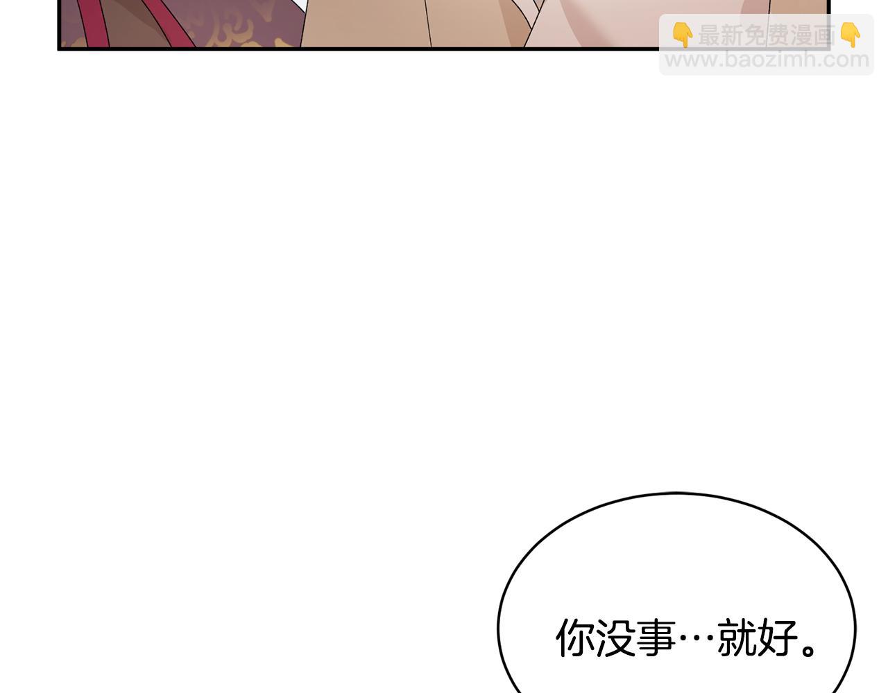 第118话 甜蜜二人96