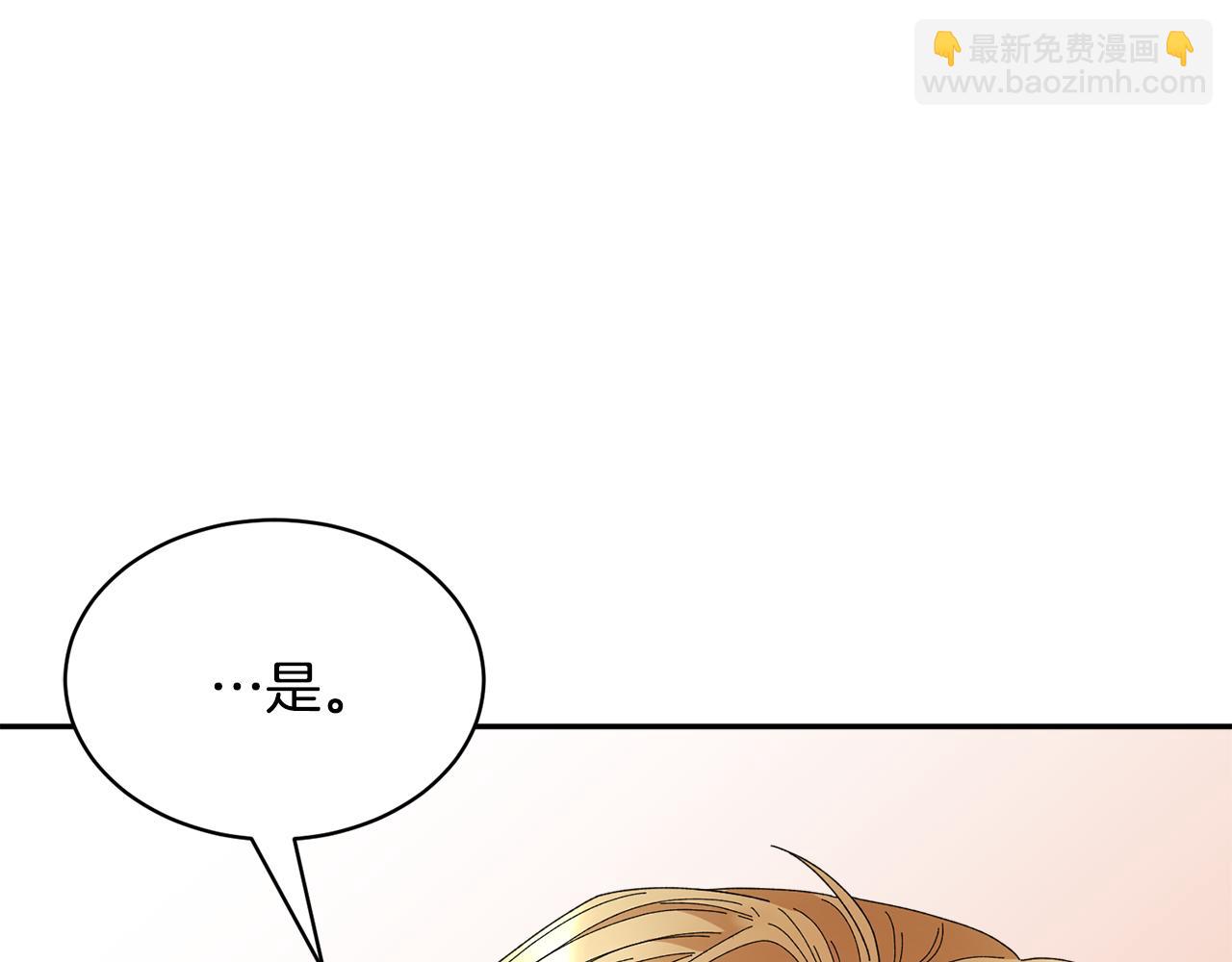第118话 甜蜜二人99