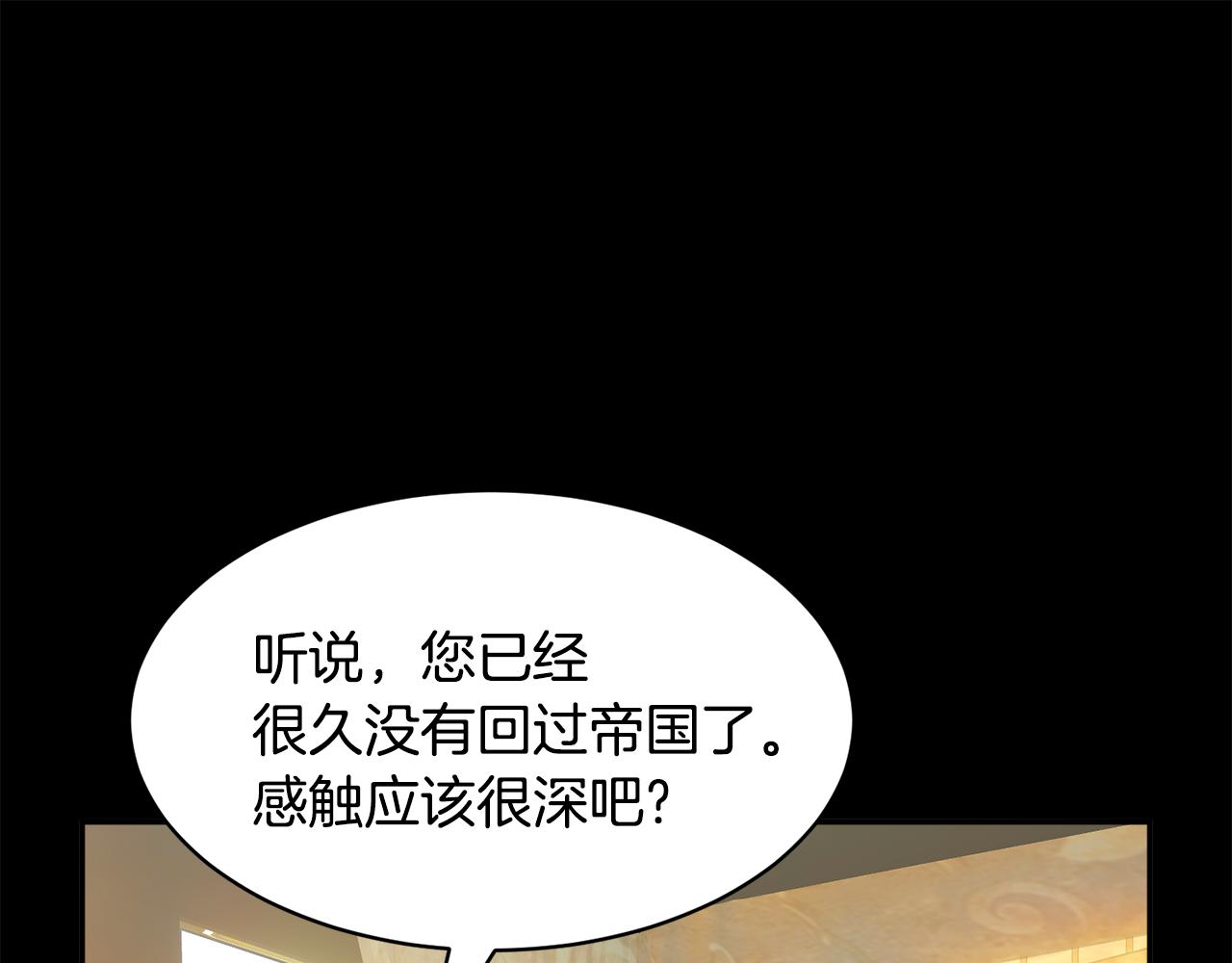 第119话 说明缘由108