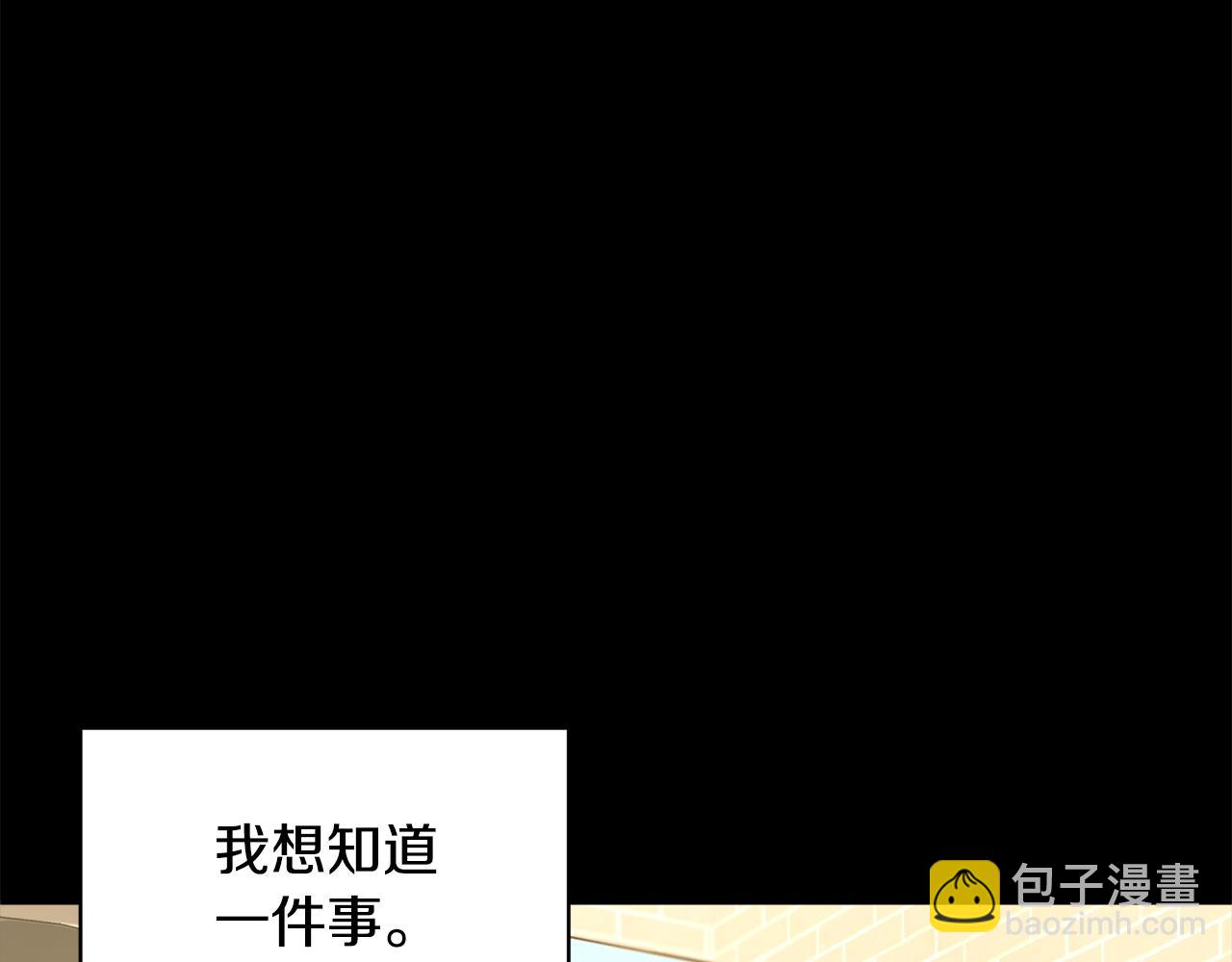 第119话 说明缘由113