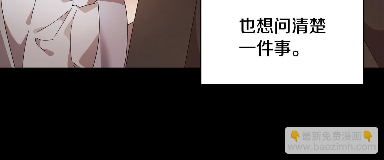 第119话 说明缘由116