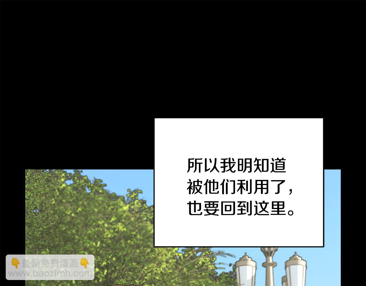 第119话 说明缘由117