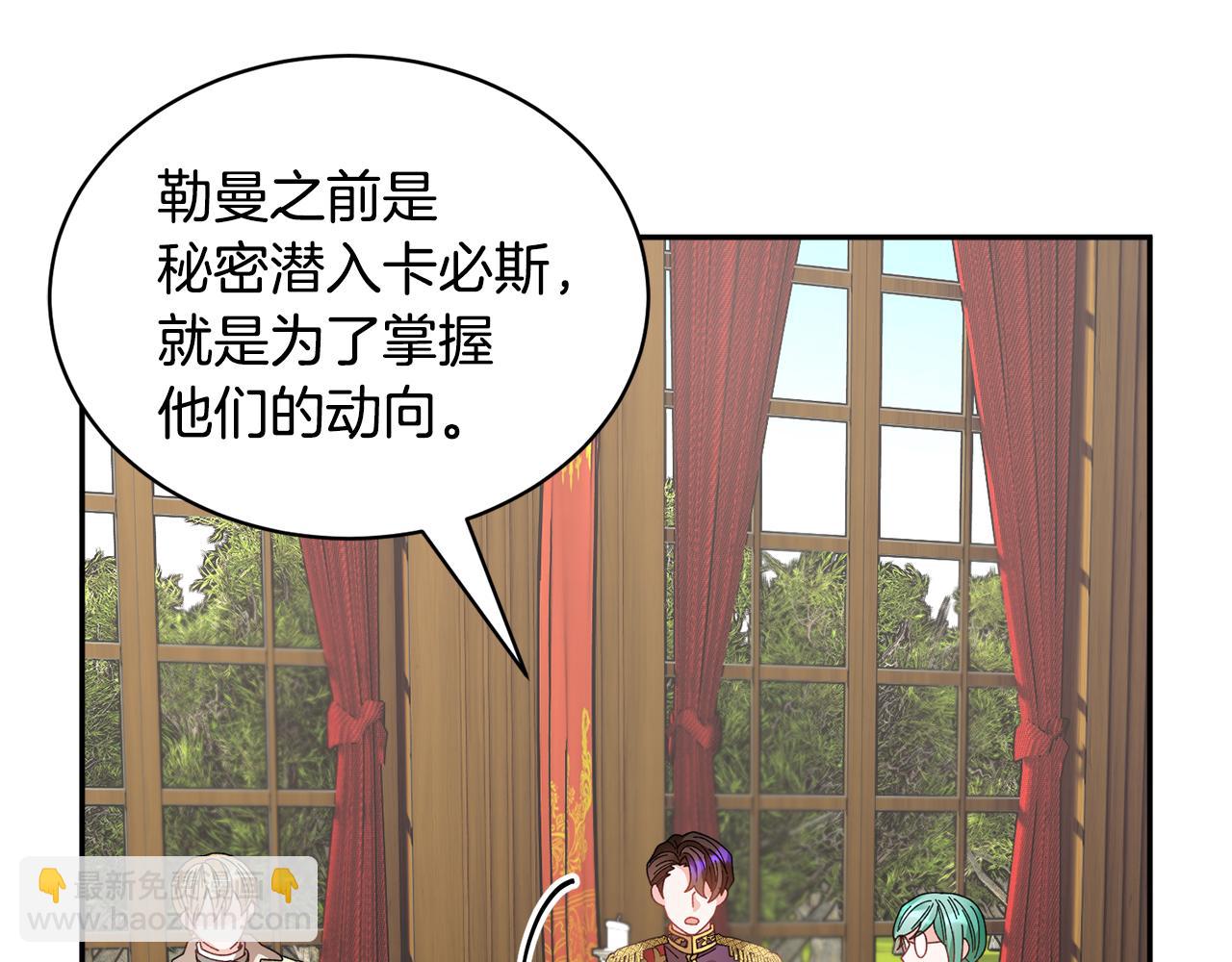 第119话 说明缘由12