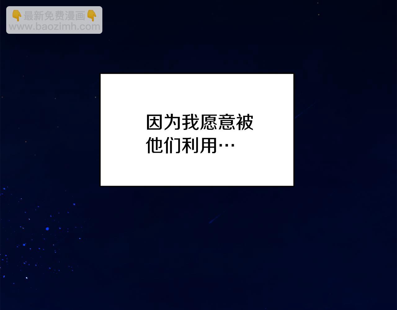 第119话 说明缘由120