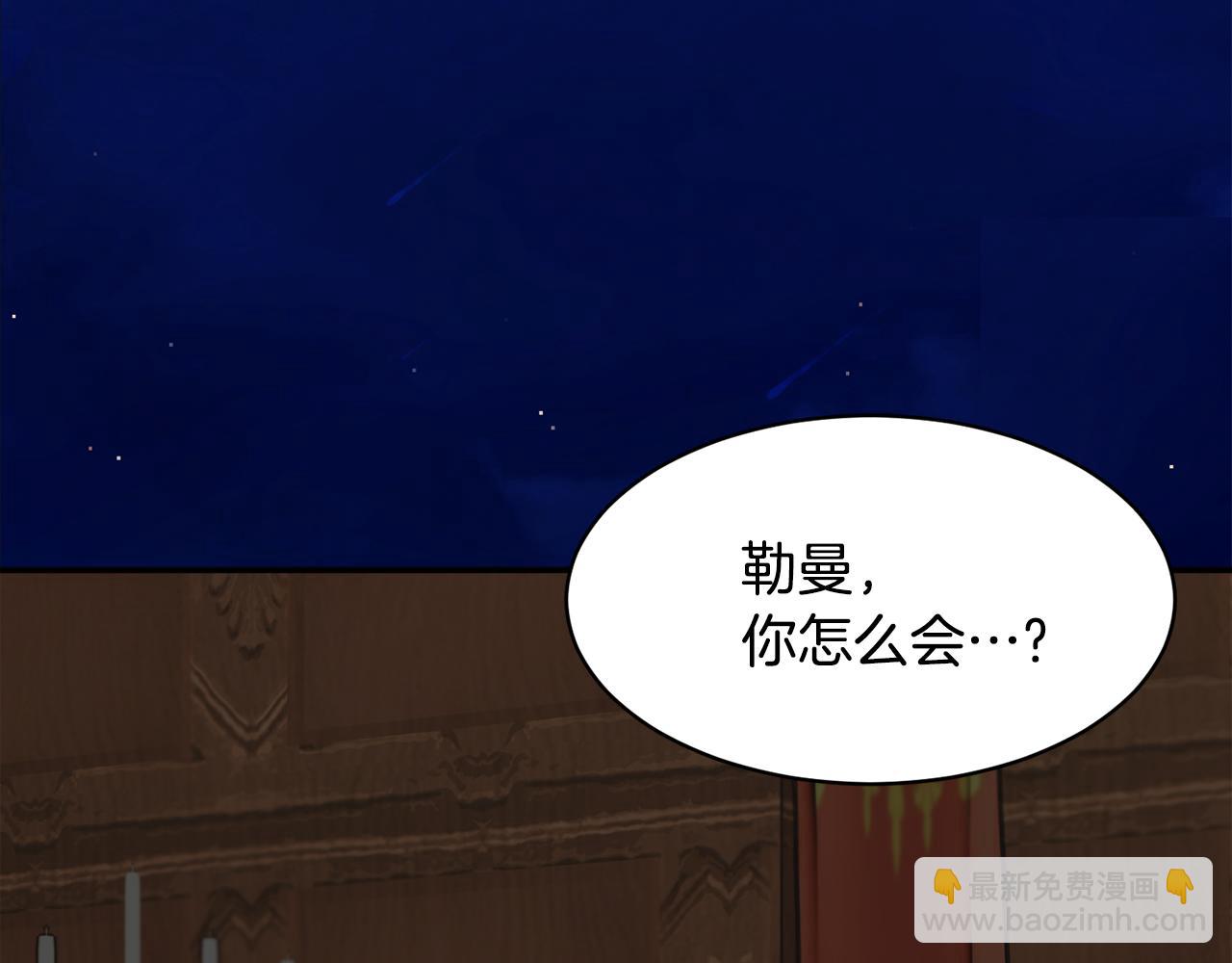 第119话 说明缘由124