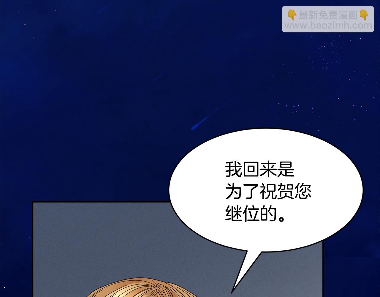 第119话 说明缘由129