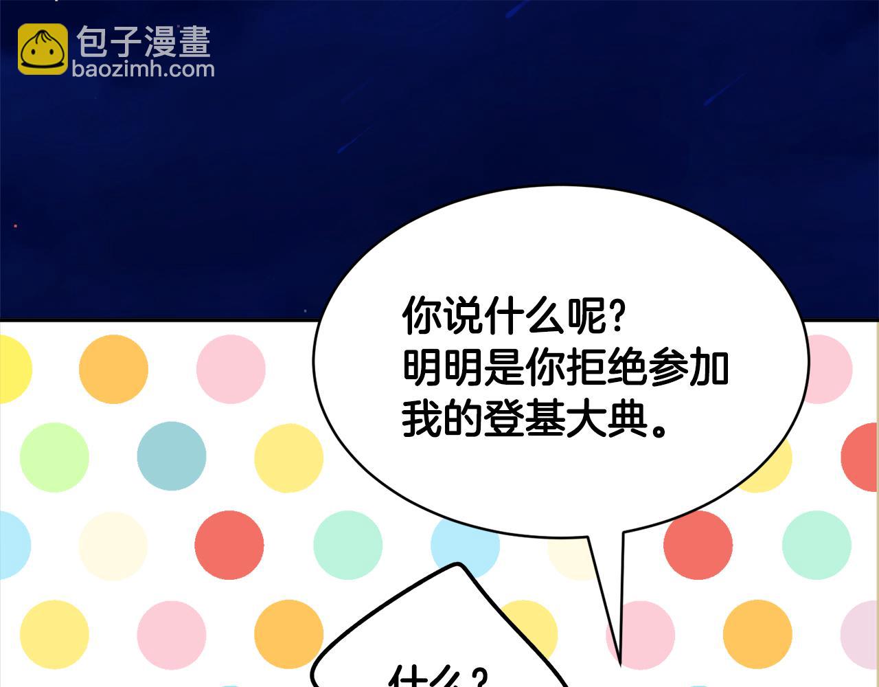 第119话 说明缘由132