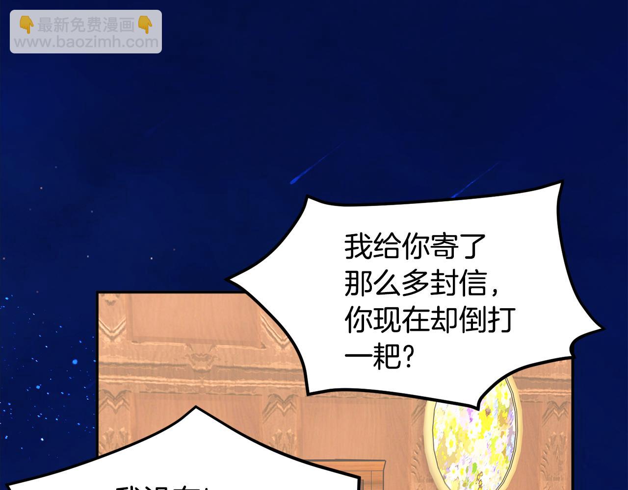 第119话 说明缘由135