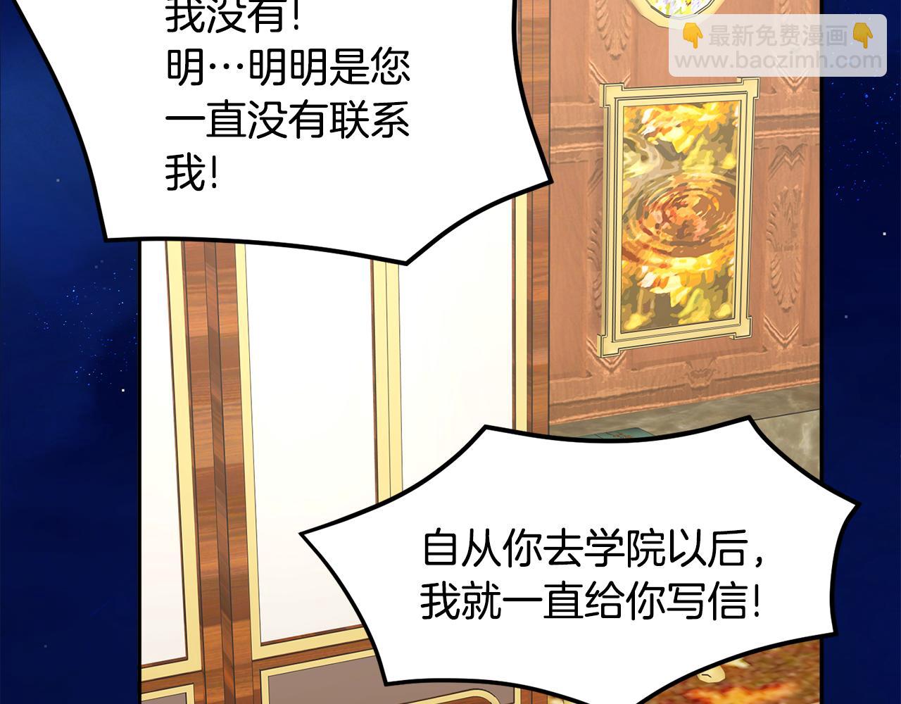 第119话 说明缘由136