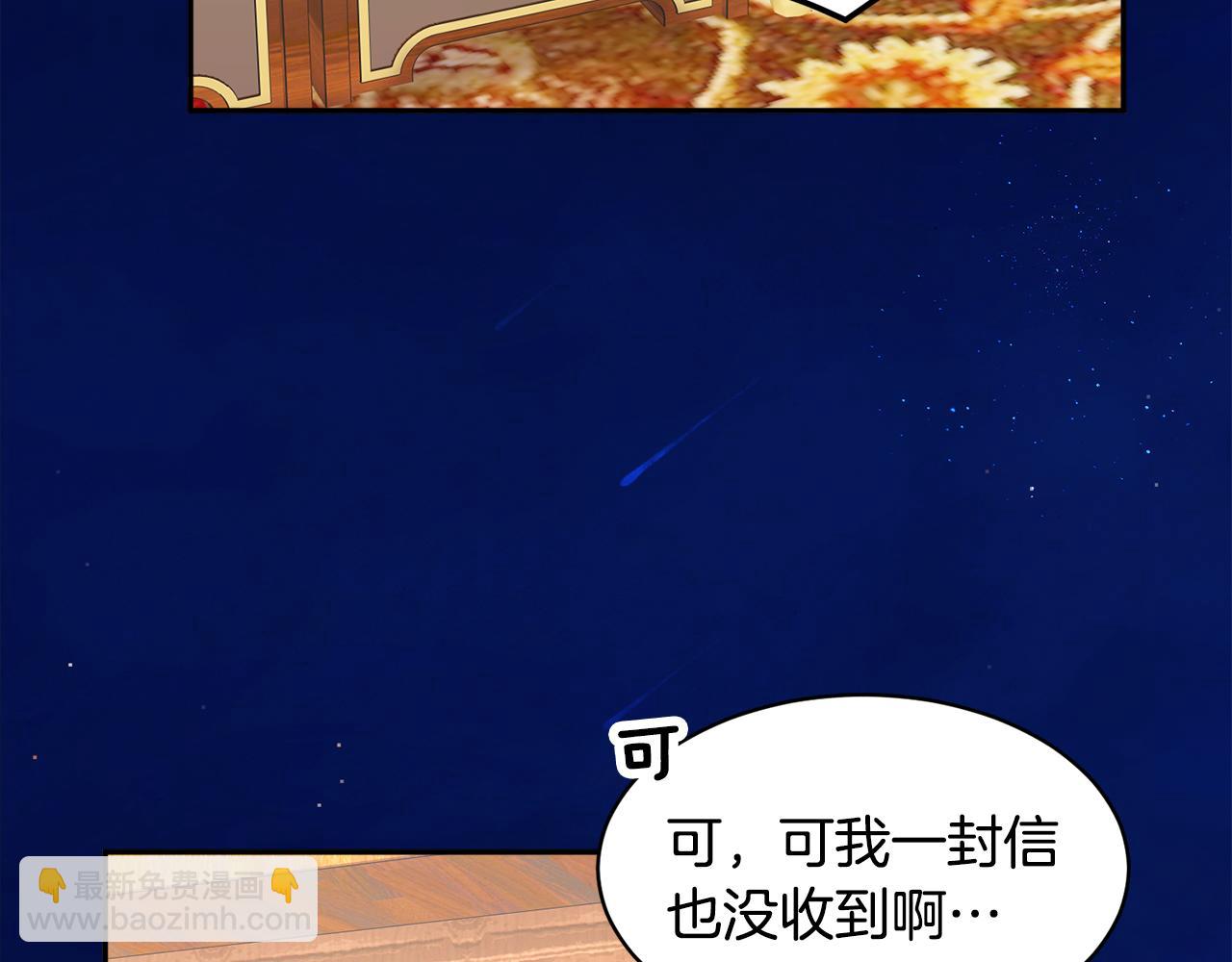 第119话 说明缘由137