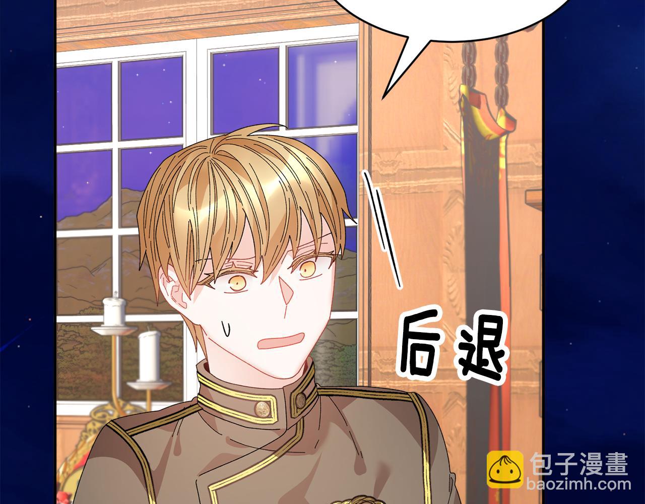 第119话 说明缘由138