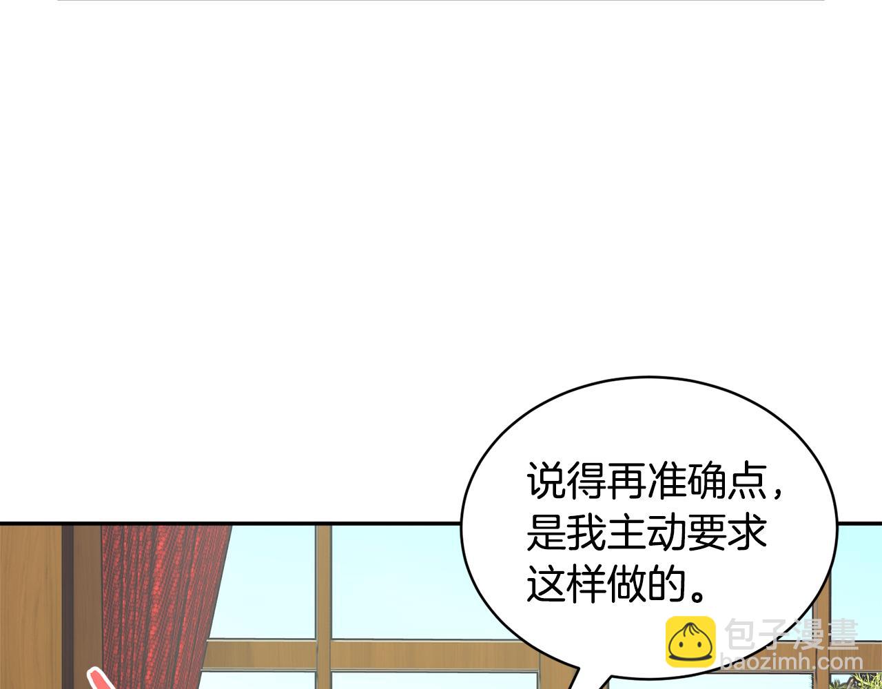 第119话 说明缘由14