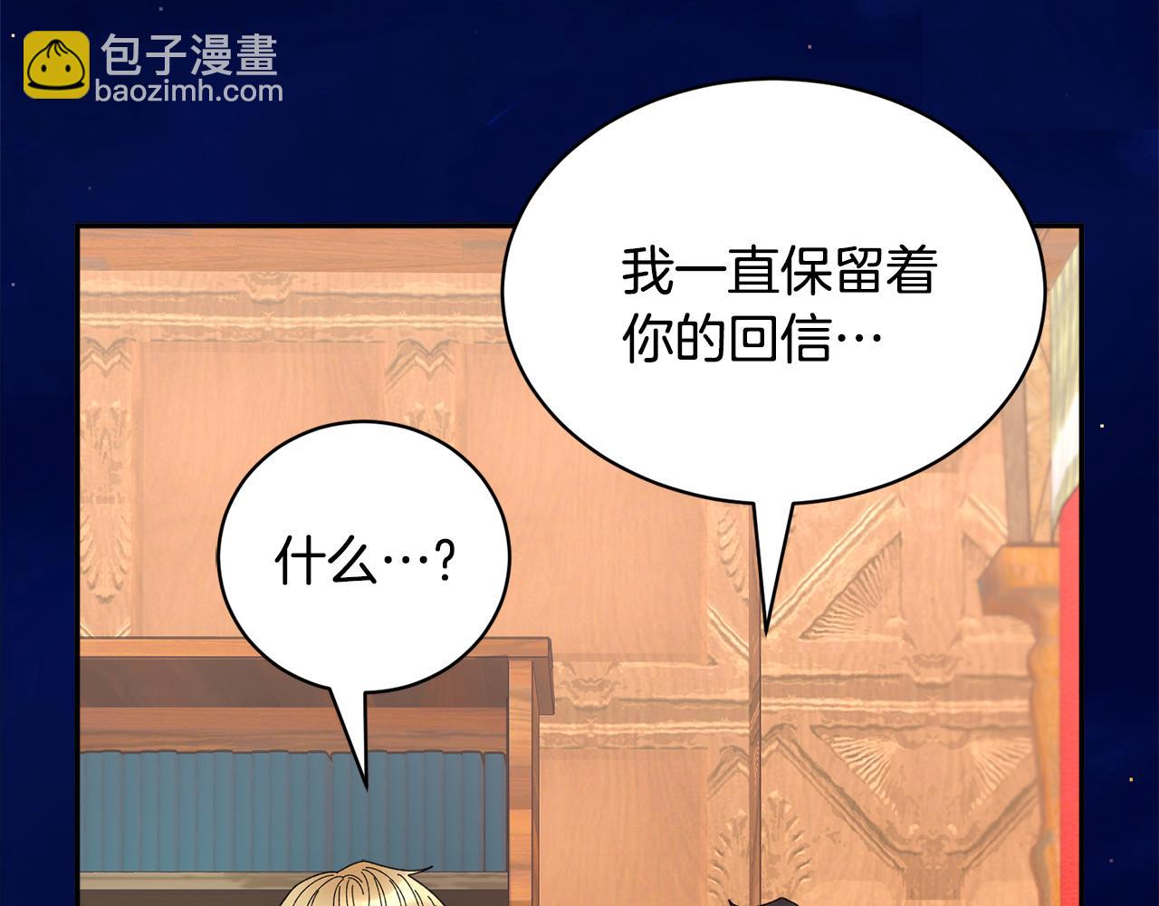 第119话 说明缘由141