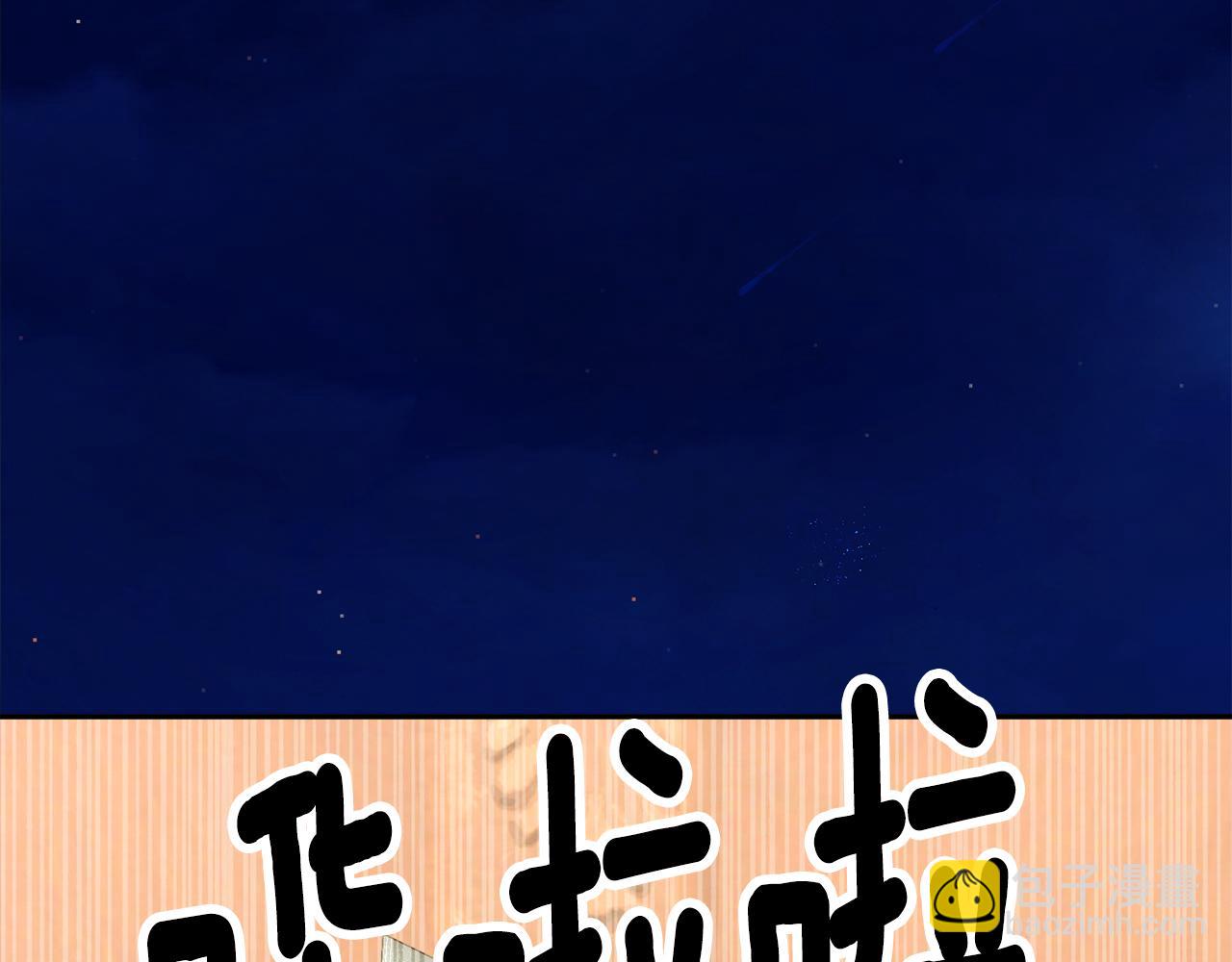 第119话 说明缘由143