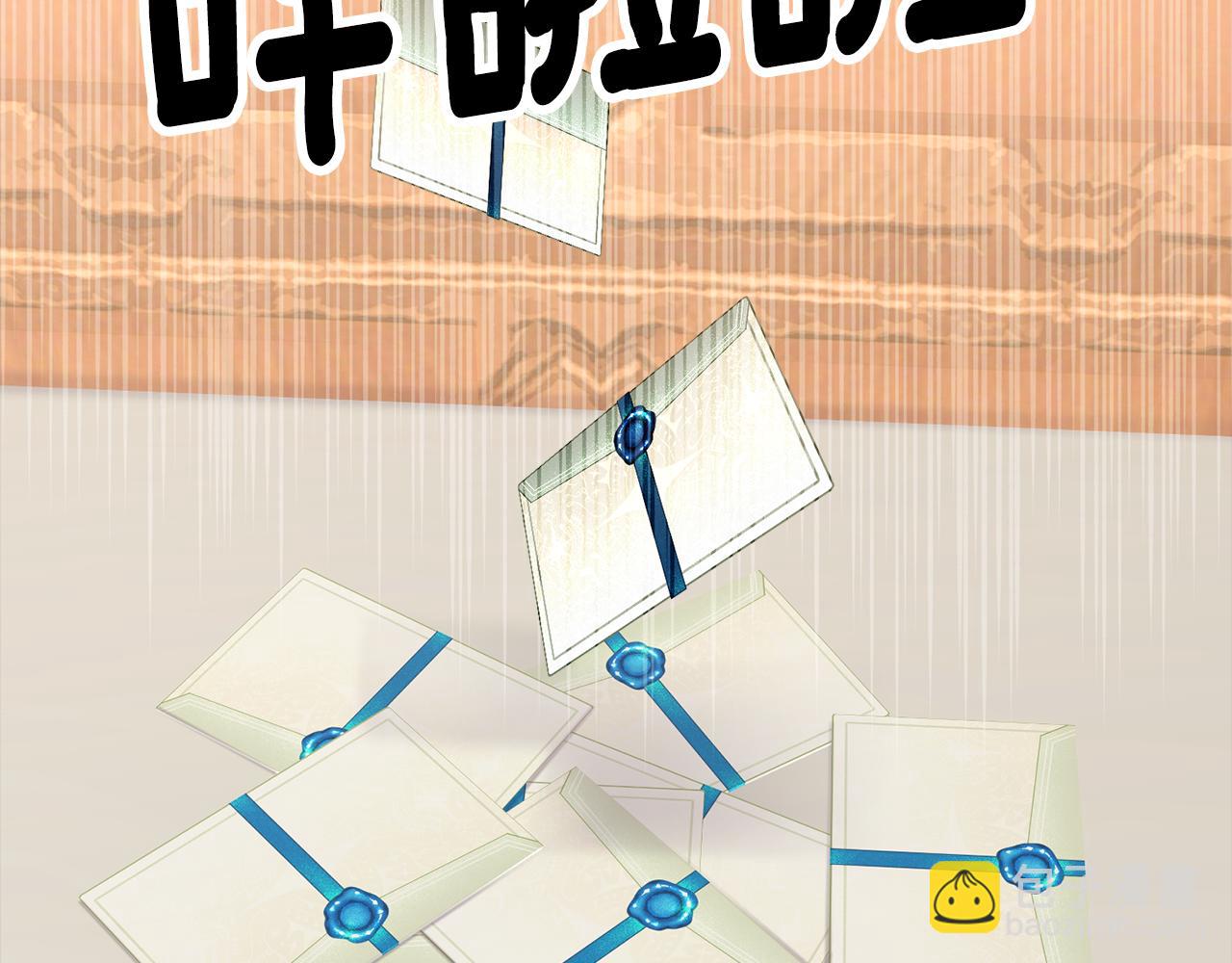 第119话 说明缘由144