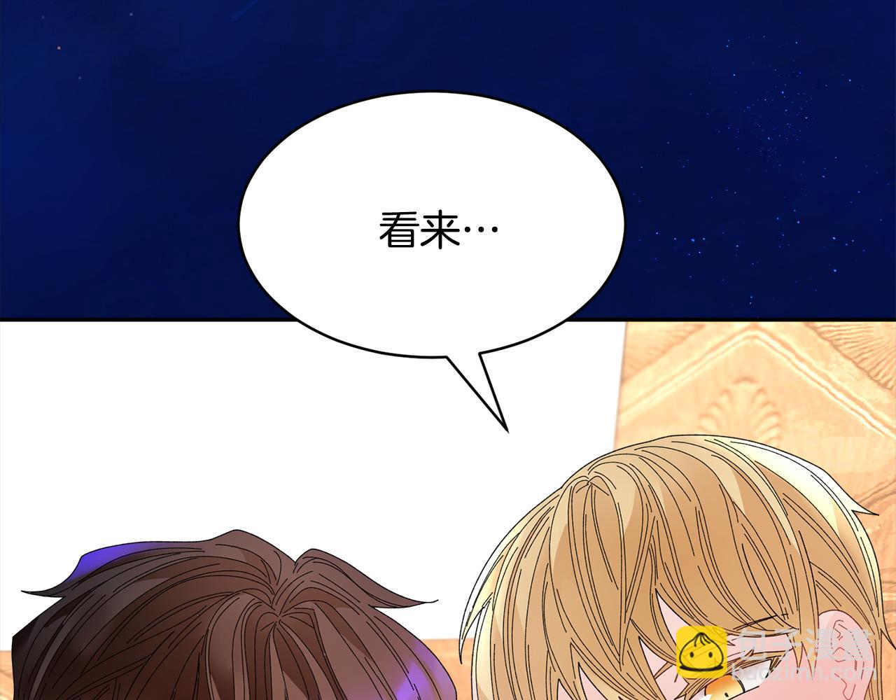 第119话 说明缘由146