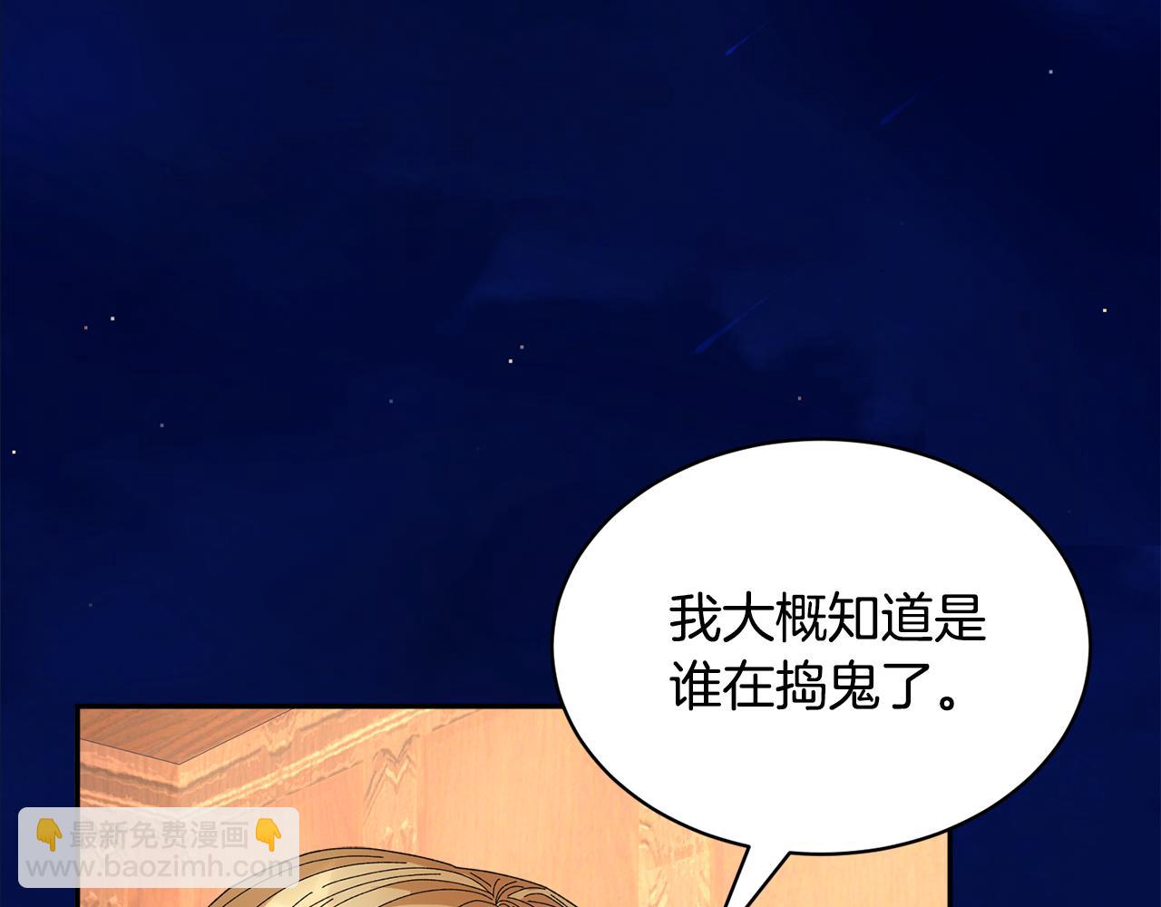 第119话 说明缘由152