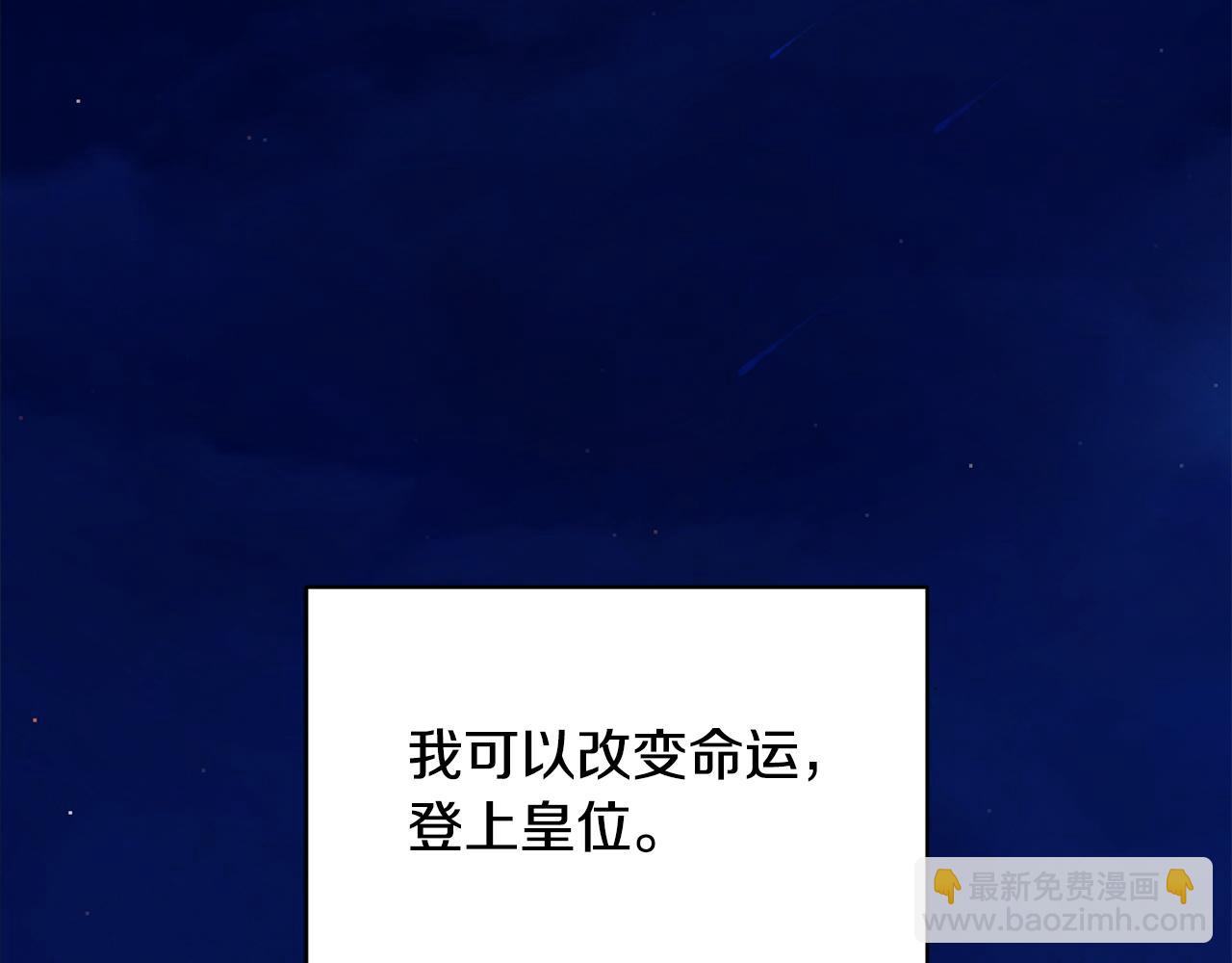 第119话 说明缘由165