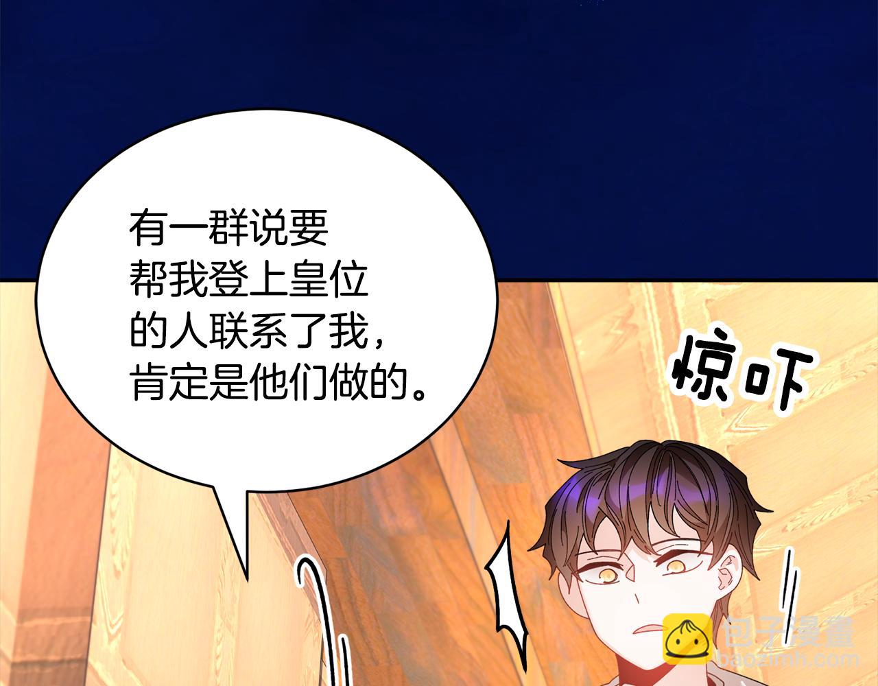 第119话 说明缘由173