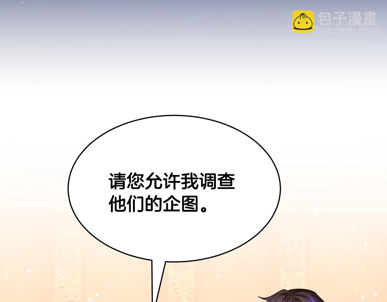 第119话 说明缘由176