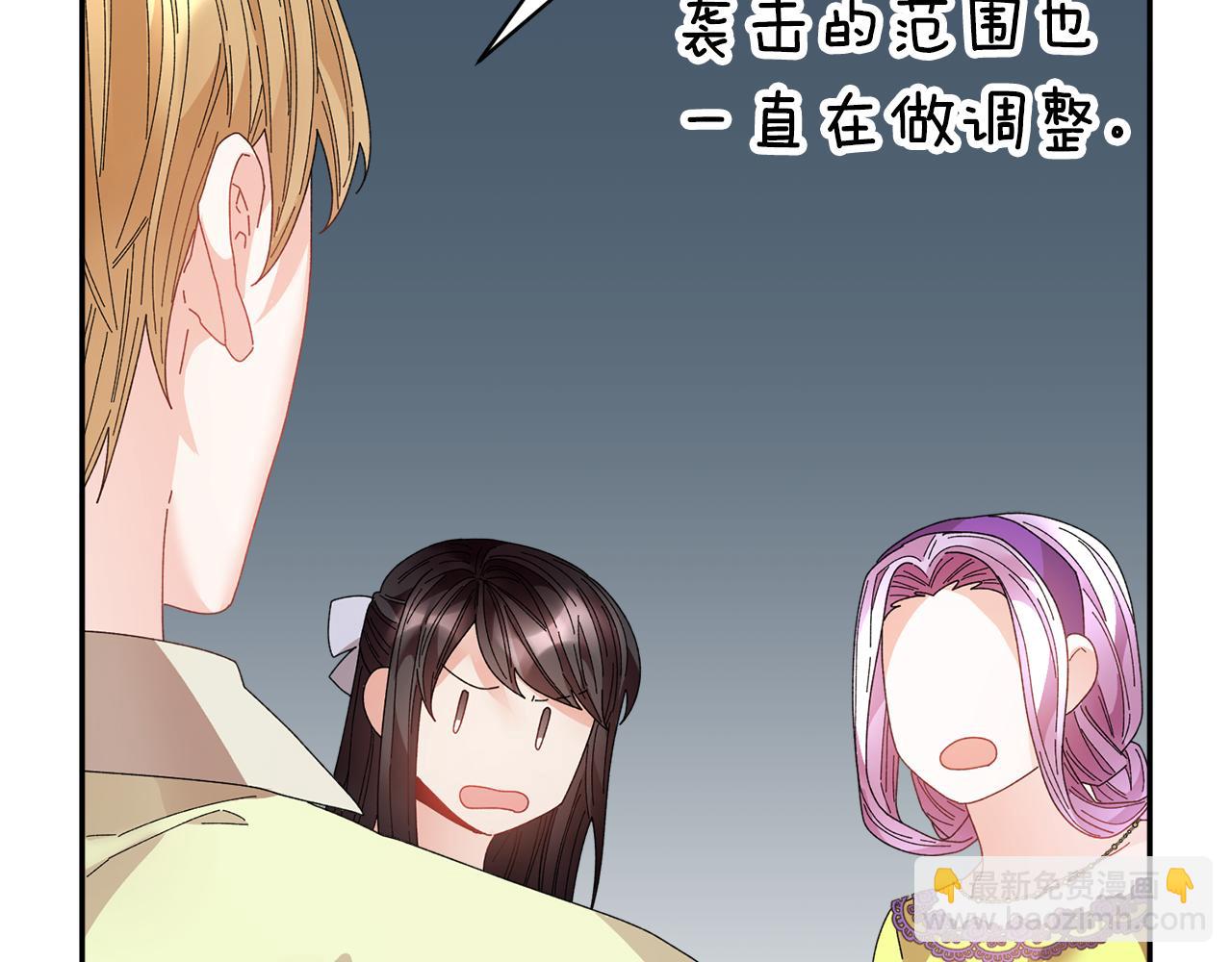 第119话 说明缘由18