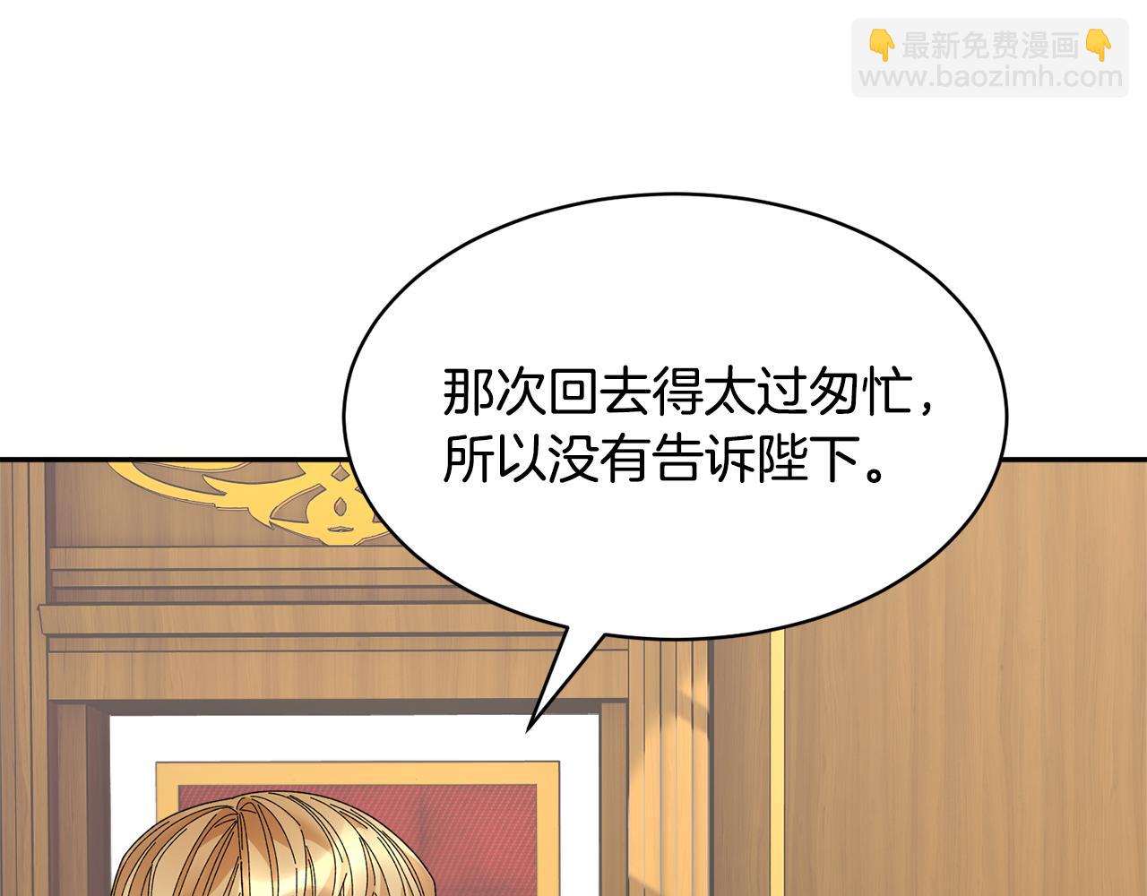 第119话 说明缘由22