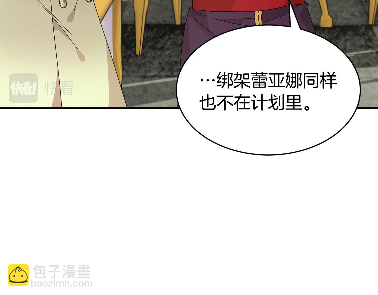 第119话 说明缘由24