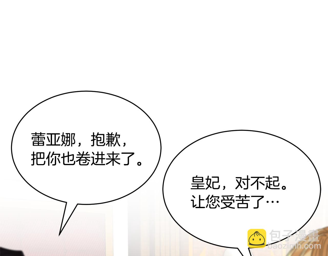 第119话 说明缘由28