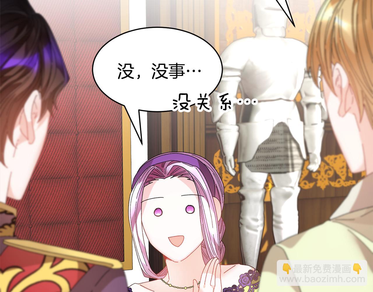 第119话 说明缘由29