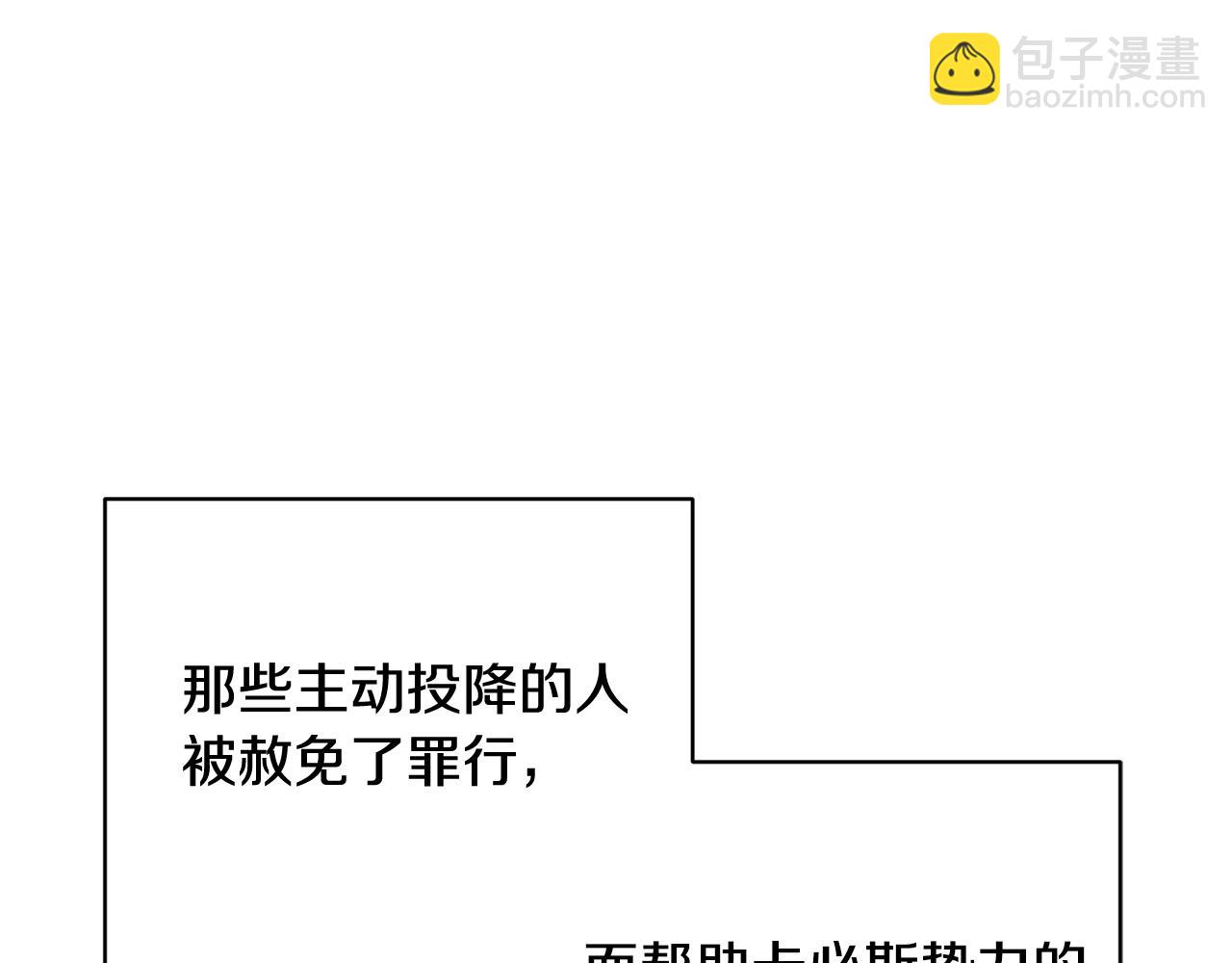 第119话 说明缘由3