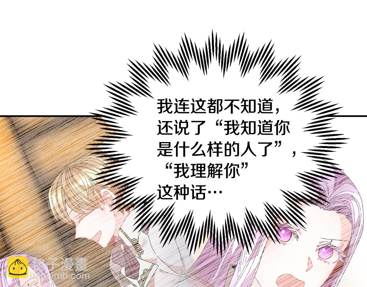 第119话 说明缘由31