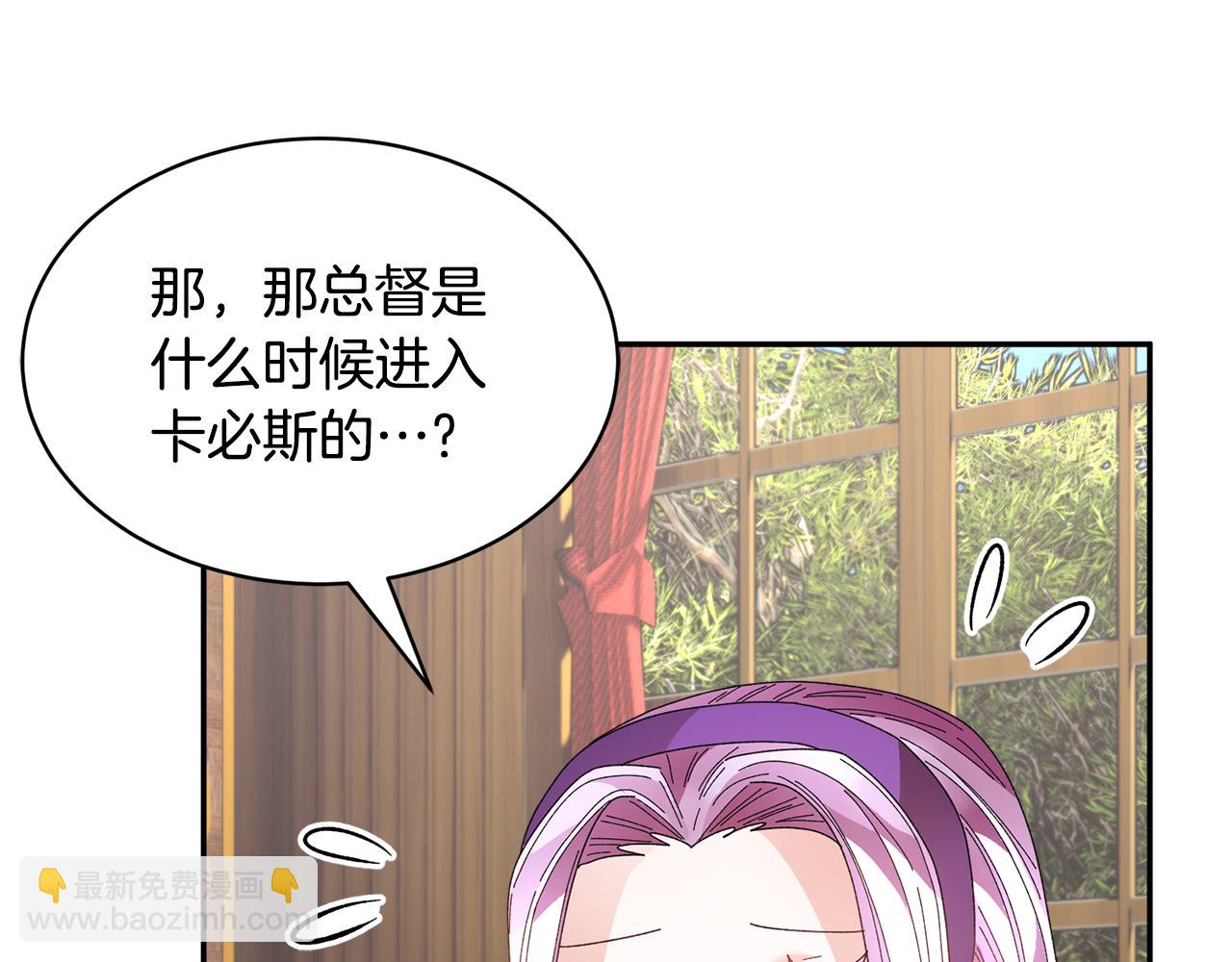 第119话 说明缘由40