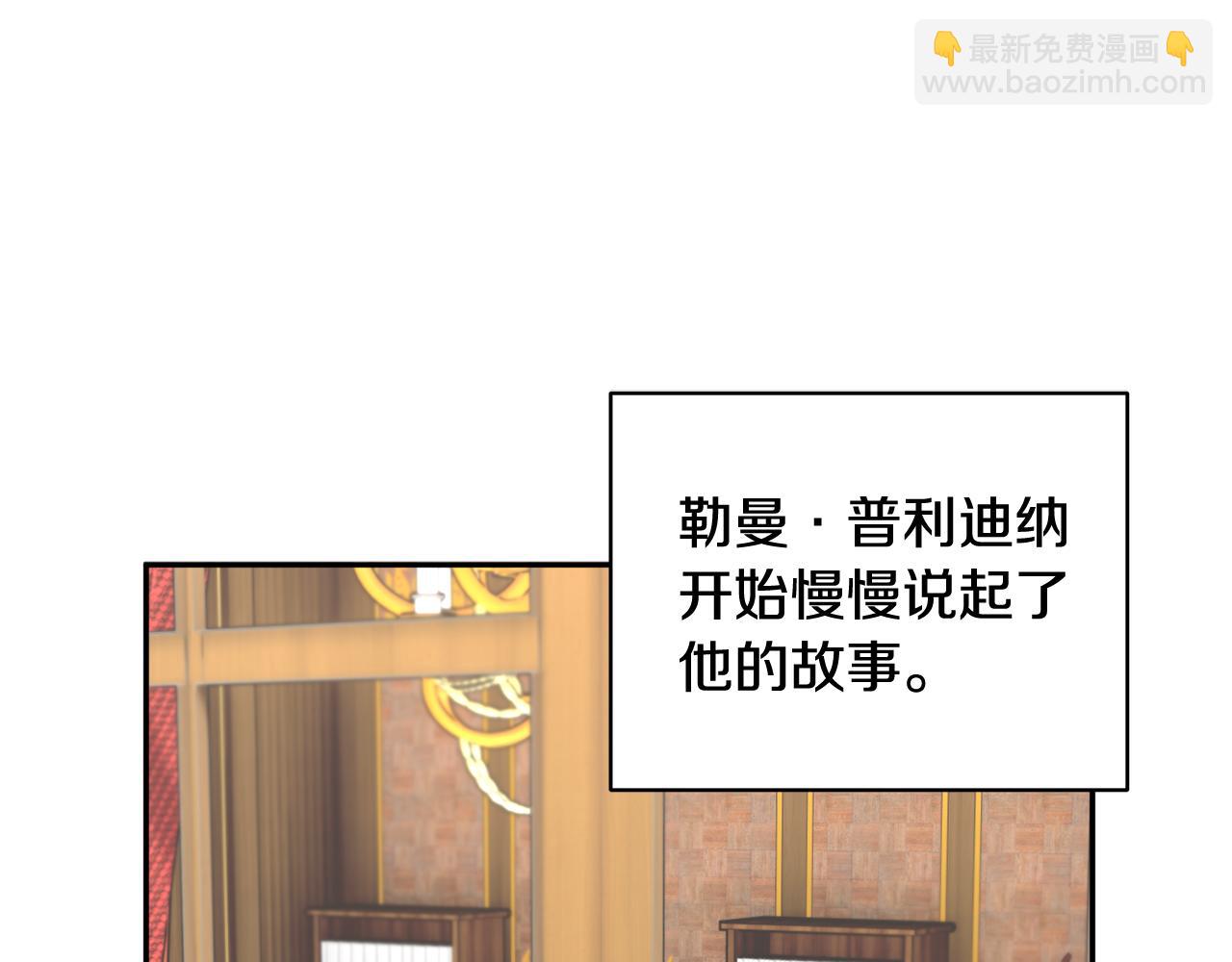 第119话 说明缘由53