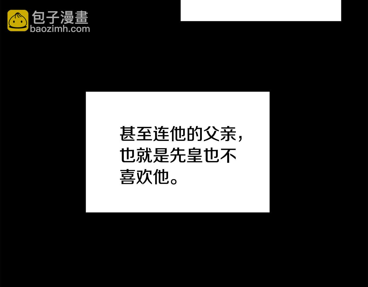 第119话 说明缘由57