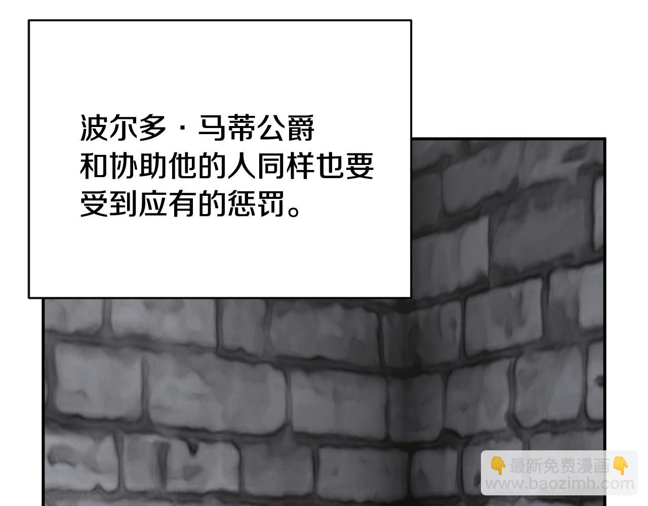 第119话 说明缘由6