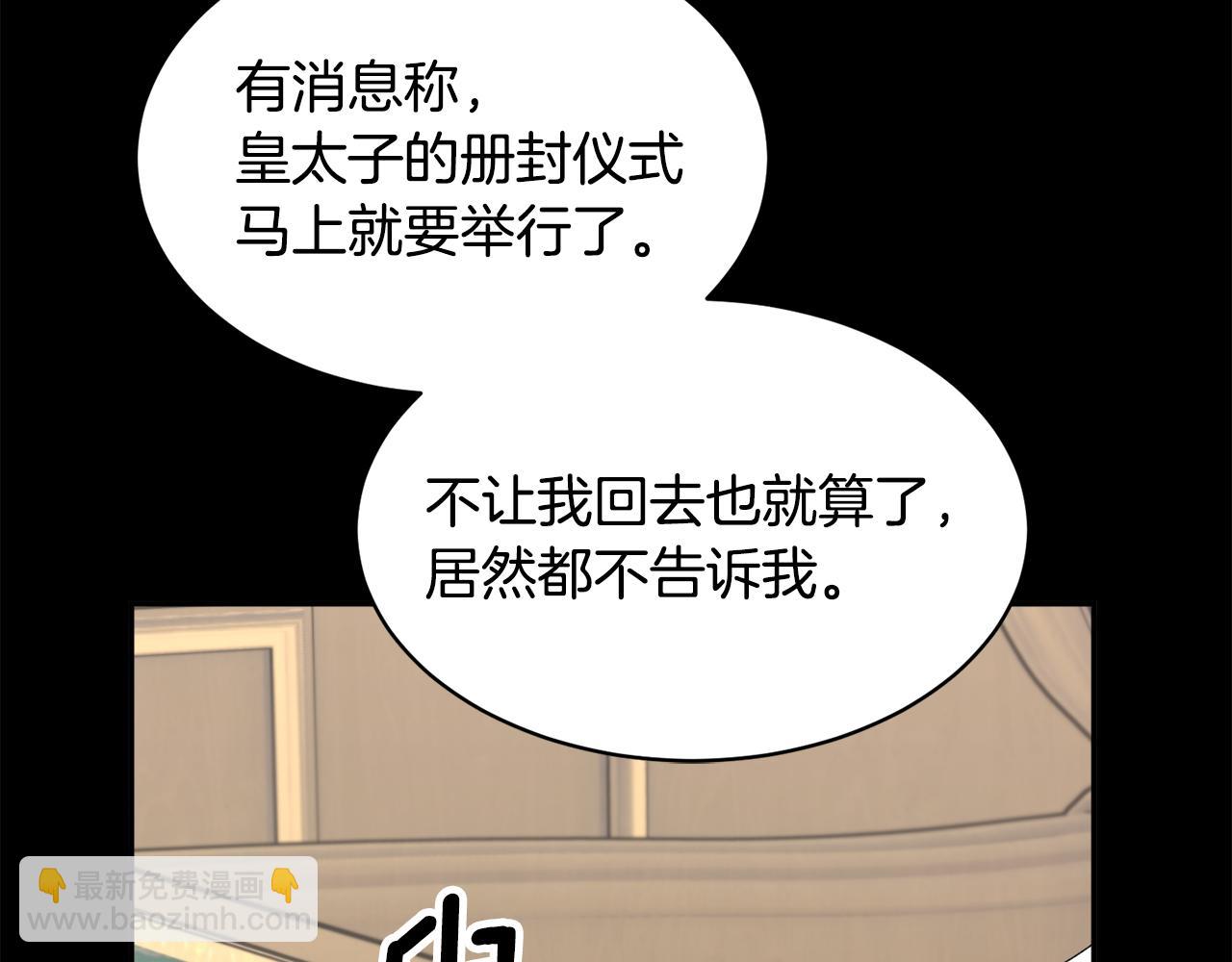 第119话 说明缘由68