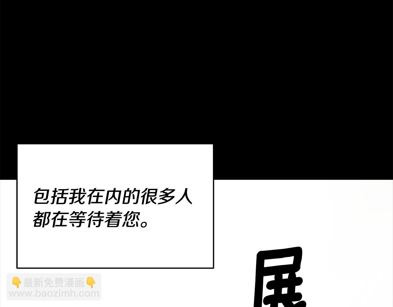 第119话 说明缘由76
