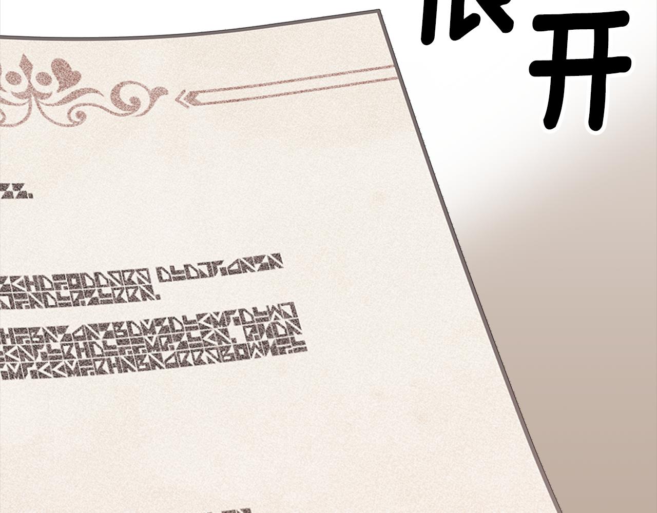 第119话 说明缘由77