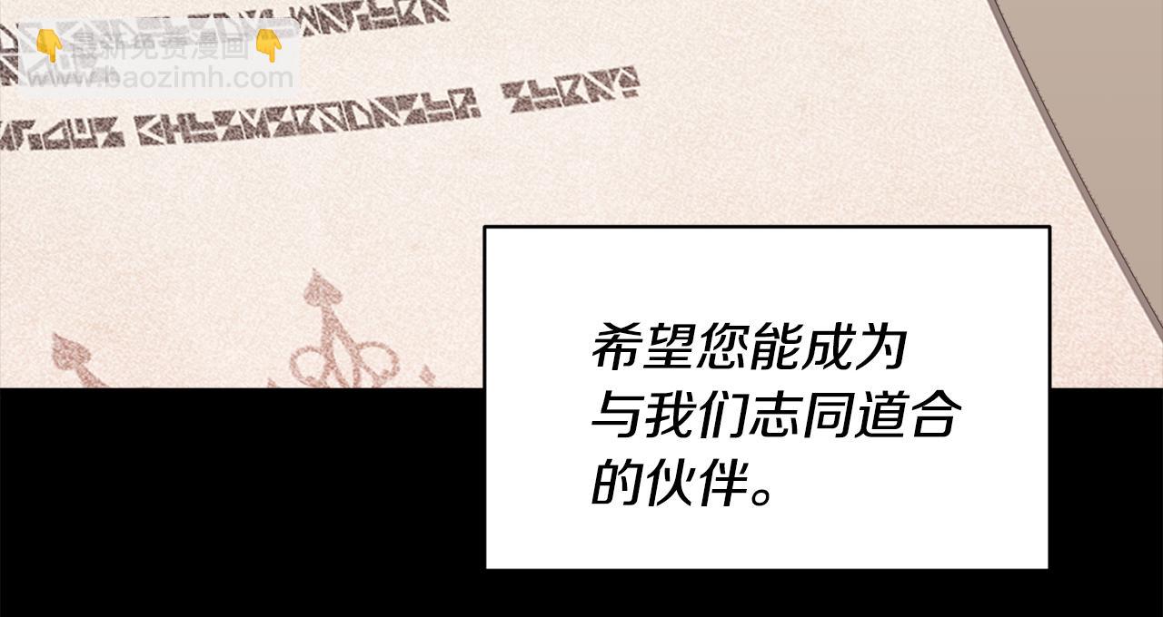 第119话 说明缘由78