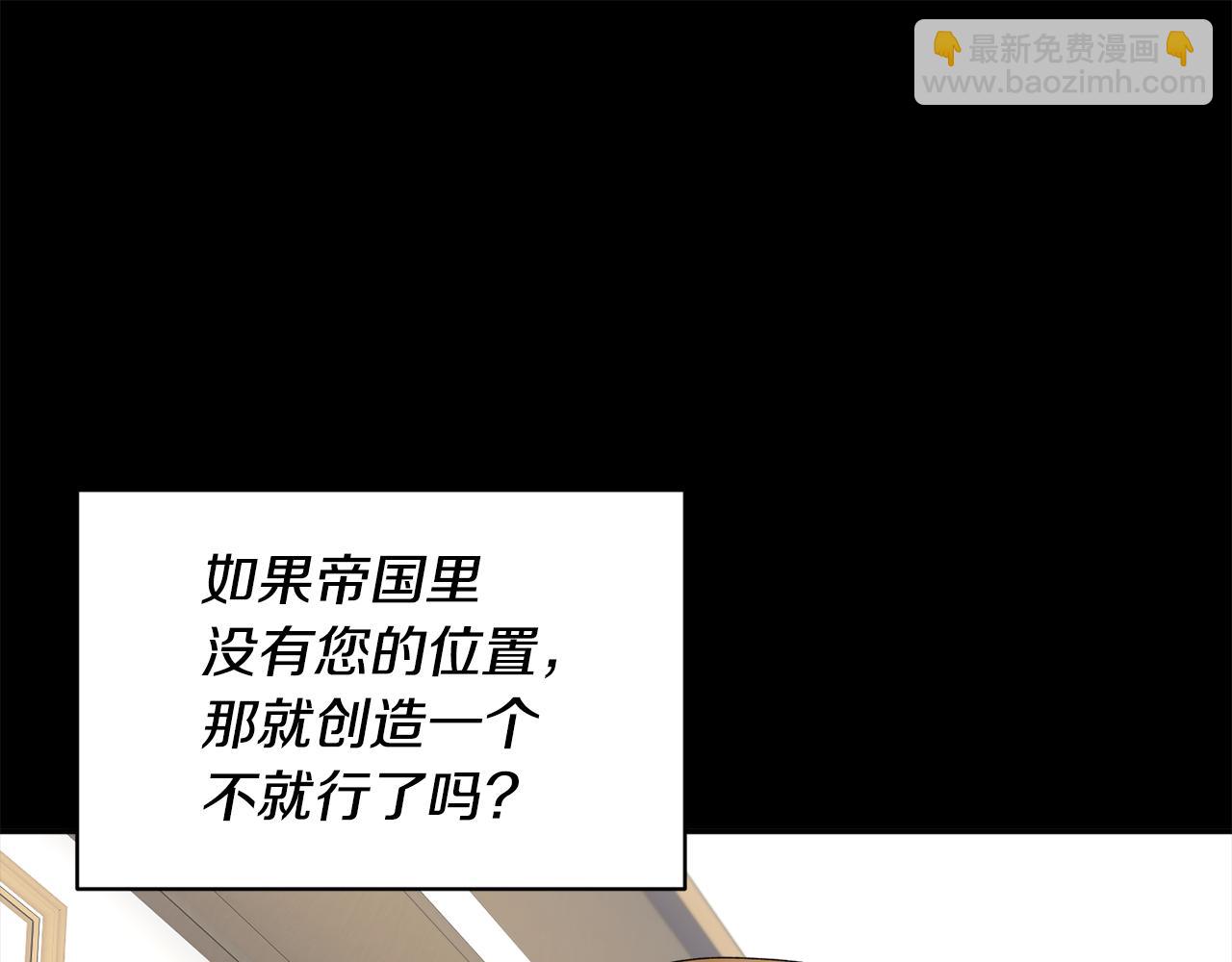 第119话 说明缘由79