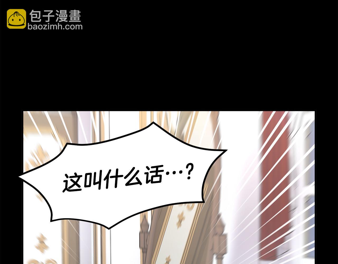 第119话 说明缘由82