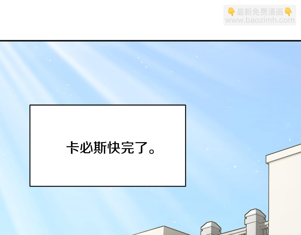 第119话 说明缘由9