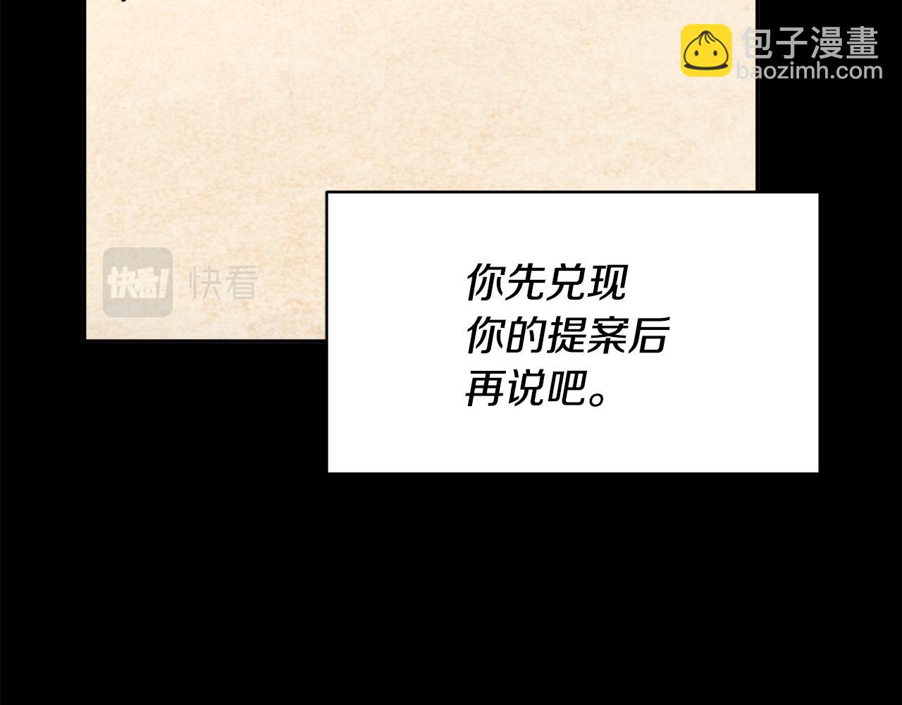 第119话 说明缘由91