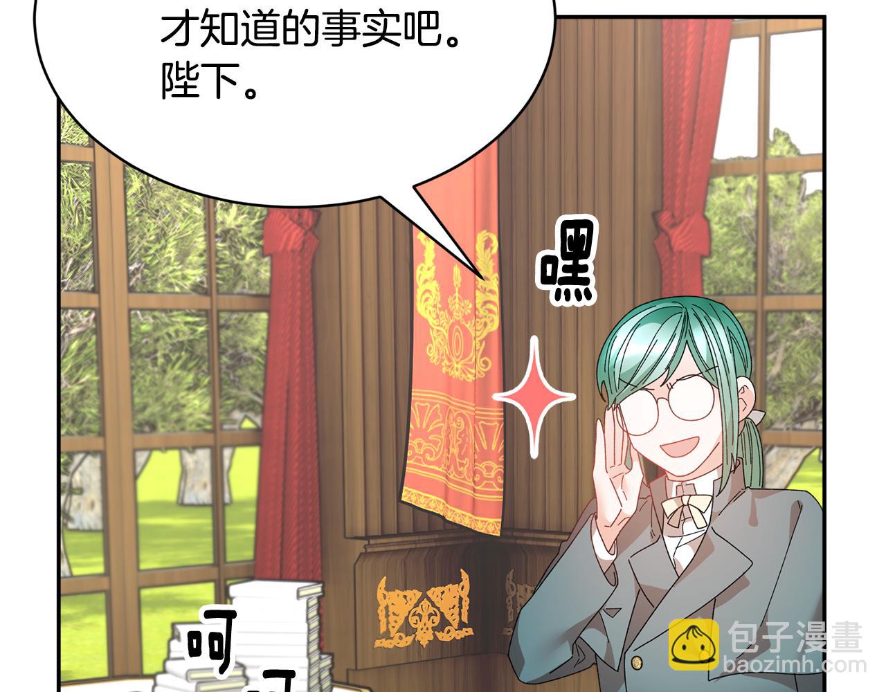 第120话 商议107