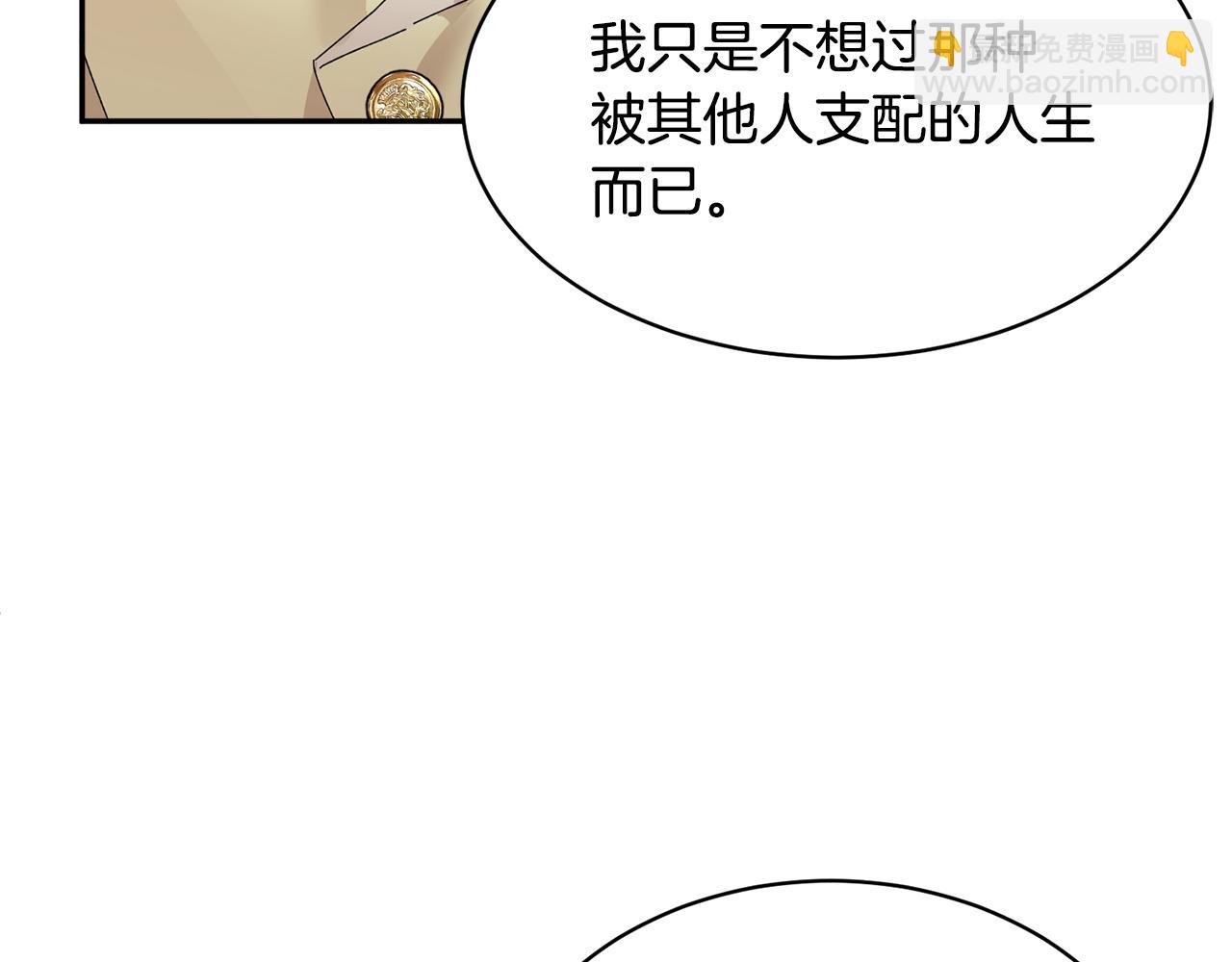第120话 商议11